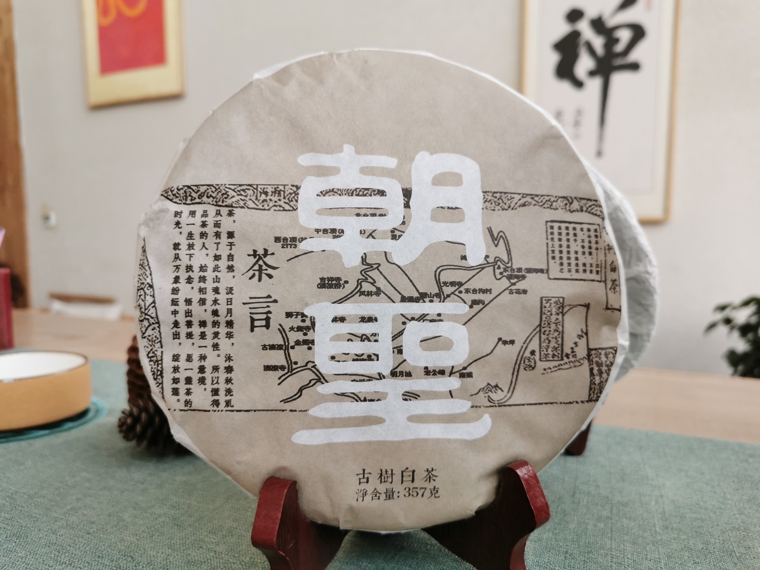 山西忻州 南禪寺